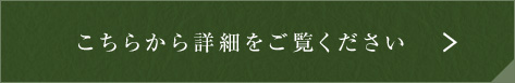 ホテル・業者ご担当者様